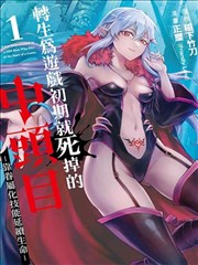 少年漫画封面